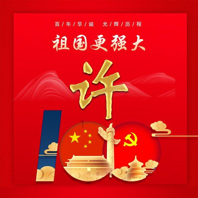 春运首日北方晴燥持续南方降水渐起 大部地区气温持续回升